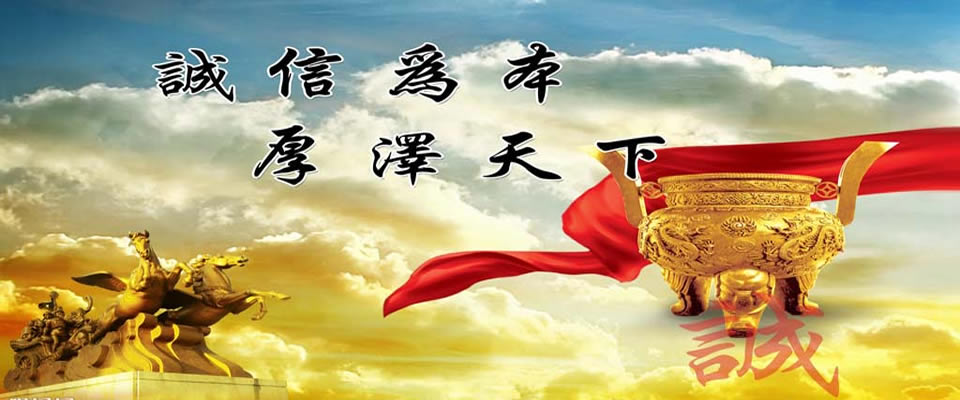 臺(tái)車(chē)爐使用和維修